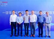 卡罗拉双擎E+再次引领网约车新风尚