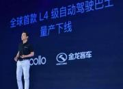 佟年开车像不像你？有了李彦宏的这个技术不再怕开车