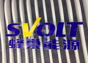 发布多款重磅产品，长城控股的蜂巢能源踏上“叠”变之路