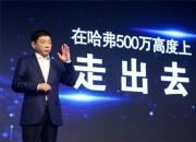 长城汽车全球化战略掷地有声，背后力量不容忽视