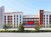 深度践行企业社会责任，爱和城高级中学助力学子放飞梦想