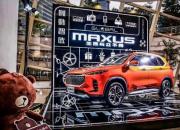 让用户说了算 上汽MAXUS玩转C2B
