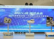 全球化战略再加速，长城汽车“背后巨匠”将出击法兰克福车展
