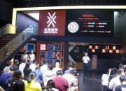“橙子营销”战略发布 大乘汽车玩转汽车零售新领域