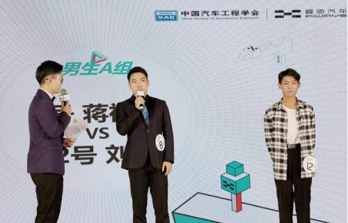 爱驰汽车