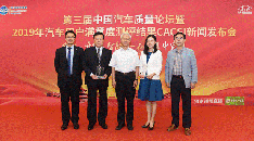 2019 CACSI测评结果出炉 北京现代荣膺多项第一