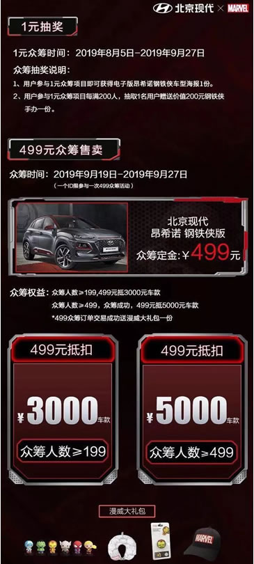 昂希诺