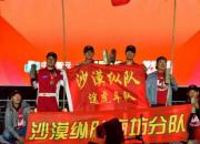 30万辆车征战阿拉善，这个车队凭何技冠越野英雄会？