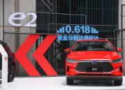 10万级别更安全的纯电动车 看比亚迪e2就够了
