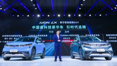 Aion LX