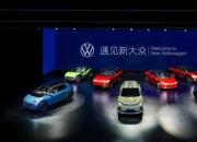 新目标、新形象、新产品 ”新大众“落地中国