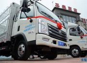 领航轻卡成就300万客户价值