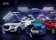 集齐Franklin余衍林、黑撒乐队，新款哈弗F7凭什么？