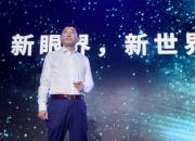 聚力向上荣耀，再启世界新篇 WEY品牌重磅发布全球化战略布局