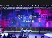 欧拉用户经营首战告捷 荣膺2019年CACSI纯电A00级第一名