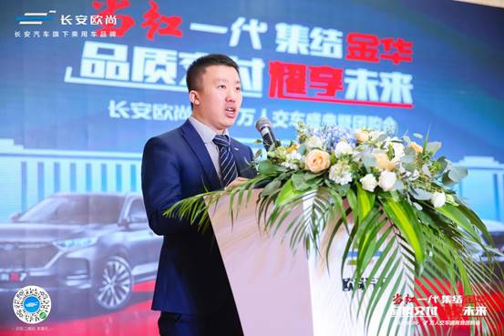长安欧尚X7