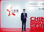 锦湖轮胎ecowing ES33摘得2019中国设计红星奖