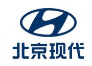 北京现代携手现代汽车捐赠1500万元驰援武汉