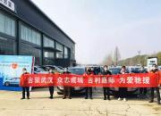 运输机飞抵、火神山投用、吉利嘉际交付，新力量集结武汉抗疫一线
