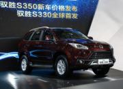 国产越野SUV 江铃驭胜S350和哈弗H5谁更值得入手