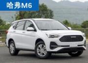 紧凑型SUV空间争夺战，6万6哈弗M6难逢对手