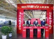 多拉快跑 用着正好 福田祥菱V2微卡全新上市