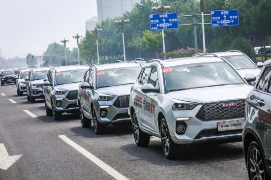長城汽車