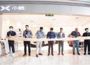 小鹏汽车11城17店联合开业 小鹏汽车何涛：2020和鹏友在一起