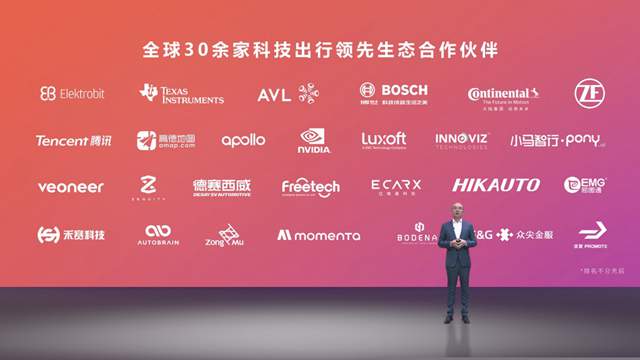 几何发布全球首个科技出行创意共享站“几何+”,打造汽车“梦工厂”