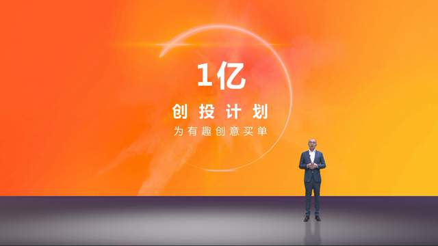 几何发布全球首个科技出行创意共享站“几何+”,打造汽车“梦工厂”