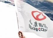 小康股份旗下两家子公司入围华为“5G汽车生态圈”企业名单