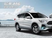 年轻家庭购车首选，6万6哈弗M6让新婚夫妻甜如蜜！