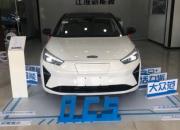 江淮新能源钜惠合肥   购江淮iC5享九重大礼