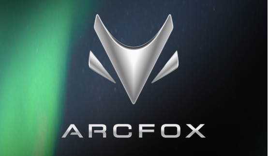 ARCFOX：以守护之名给世界留白