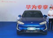 SERES（赛力斯）亮相华为科技城，开启品鉴体验首秀