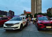 深刻贯彻“旅行+”战略，捷途夜市生活开启