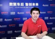 途虎养车陈敏：数字化使汽车养护服务产业链上下游更加协同