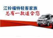喊你呢“全顺冰淇淋售货车”，该出摊了