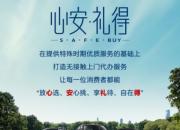 没钱也能买车？北京现代用N倍宠溺让用户心安礼得