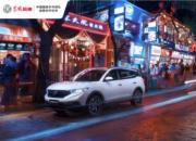“牛”市上车 不如变现买车 毕竟东风风神AX7这波福利太太太实在了！
