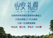 聪明人的最佳购车时机 2020款第四代途胜带你抄底一“夏”
