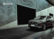 长安第二代CS55 PLUS细节美图发布，上海车展正式亮相！