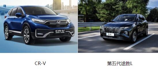 第五代途胜L VS CR-V