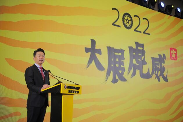 扬帆新征程 2022邓禄普代理商大会圆满成功