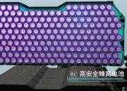 一天超过七起火灾 新能源汽车安全该如何解决？