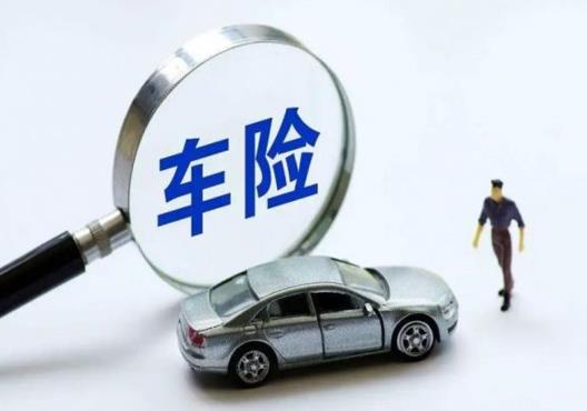 人保车险