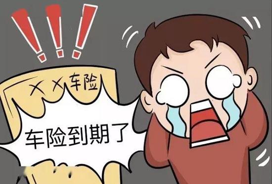 人保车险-车险到期未续保的风险有多大？