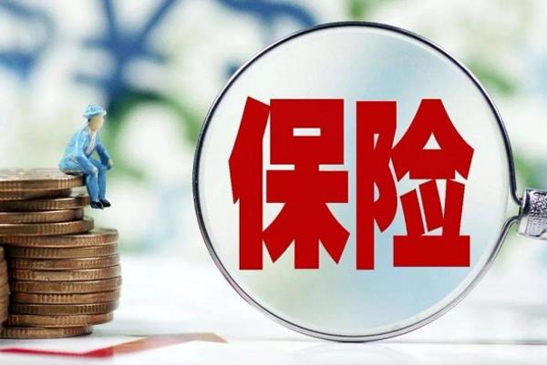 人保车险-如何投保车险商业险？
