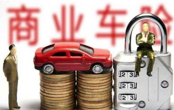 人保车险-如何投保车险商业险？