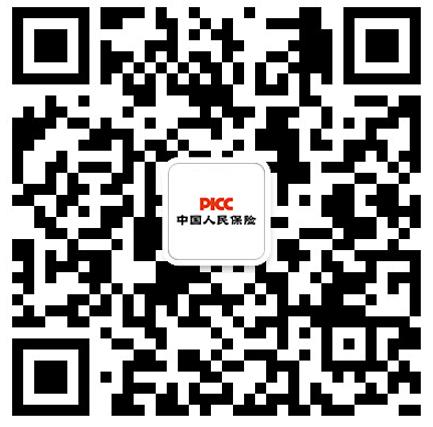 人保车险-如何投保车险商业险？